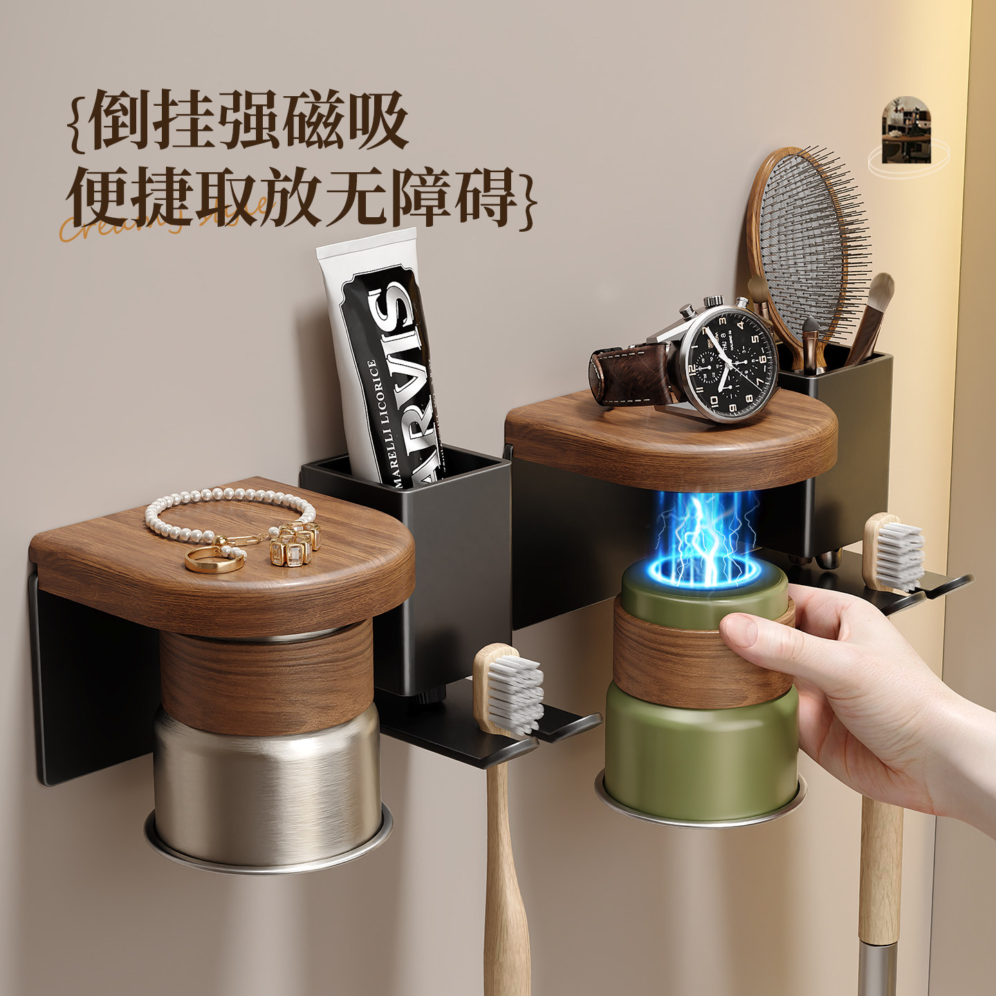 如何选择一款合适的胡桃木牙刷牙杯置物架？