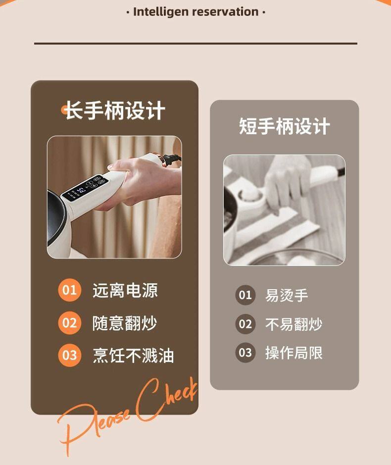 Плиты 全能炒菜机智能一体电饭煲多功能电煮锅家用大功率煎炒蒸煮电火锅