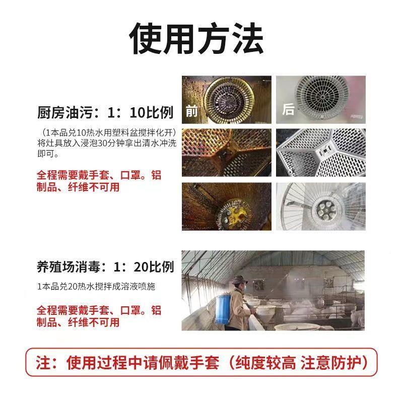 片状碱片:厨房重油污克星背后的工业秘密