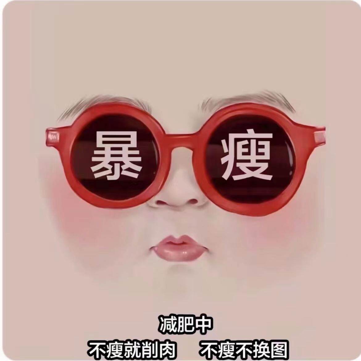 微商同款   可代理