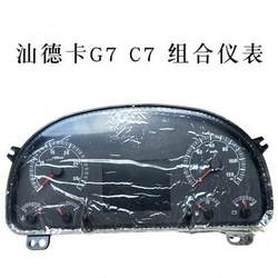 무거운 트럭에 적응 Shandeka G7 C7 계측기 조합 어셈블리 대시 보드 원본 액세서리 WG9716582244