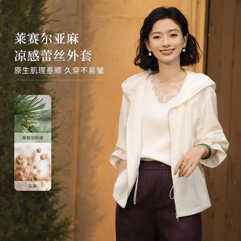 Xizi/[Moonlight Sunscreen] Lyocell Linen Lace Waist-Tie Drawstring Hooded Sunscreen Jacket/Wtyf0800