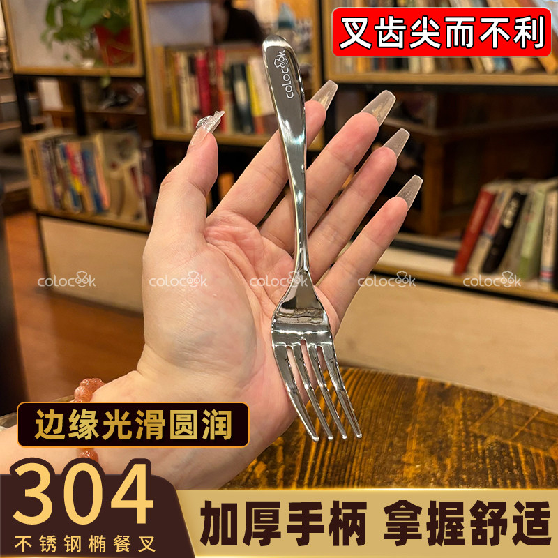 colocook [с прилавка в Великобритании] нержавеющая сталь 304!Вилка для стейка, домашней западной кухни, фруктовая вилка, вилка для макарон
