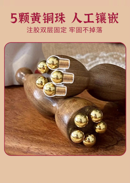 Sandalwood Facial Massage Tool Guasha Meridian Beauty Stick for Eye and Face Acupoint Care preparation