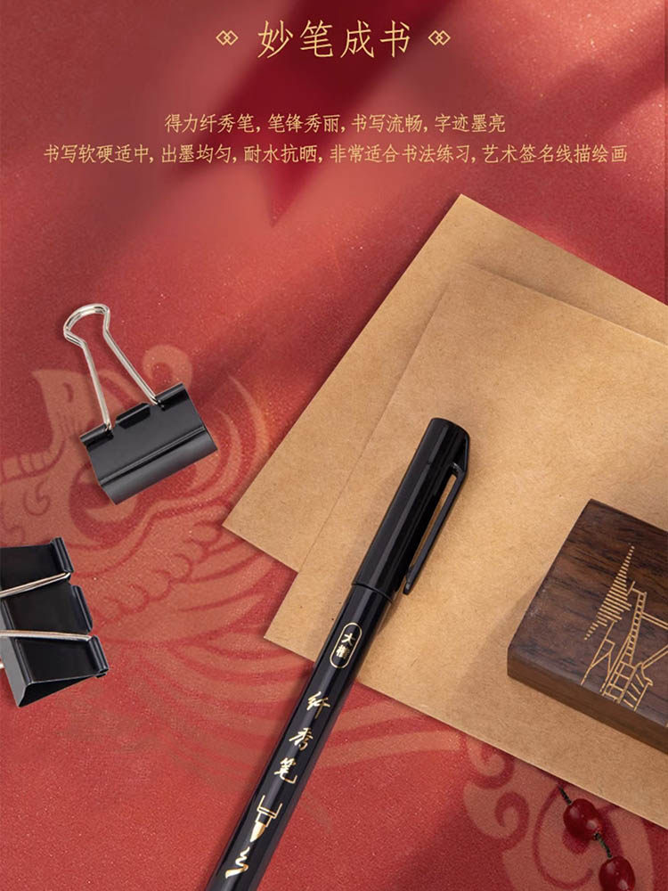 Deli Calligraphy Pen with Soft Nib for Practicing Calligraphy, Refillable Ink Pen for Adults, Suitable for Medium and Large Characters, Ultra-Fine Signature Pen, Fountain Pen-Style Brush Pen with Built-In Nib