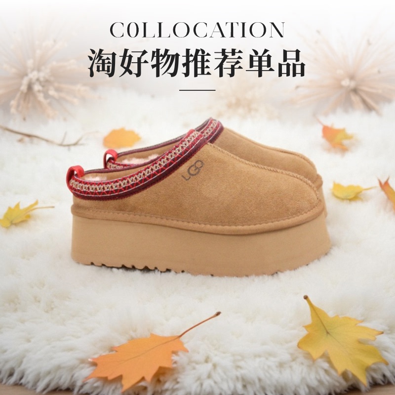 Gigi Ethnic Style Snow Boots for Women, New Thick-Soled Warm Low-Top Slip-On Boots, Same Style Sheepskin and Wool Integrated Cotton Boots