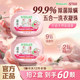 Doll brand laundry bead laundry ball