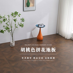 Black walnut ancient style art mosaic reinforced composite wood floor chess and card lattice willow leaf spell cream European style Retro