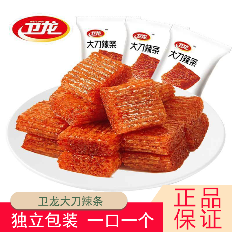 ウェイロンの定番スナック「ビッグナイフスパイシーストリップス」は、大きな肉のスライスが特徴の、人気のカジュアルなスパイシースナックです。少量で食欲を満たしてくれる、ウェイロンの定番スナックと言えるでしょう。
