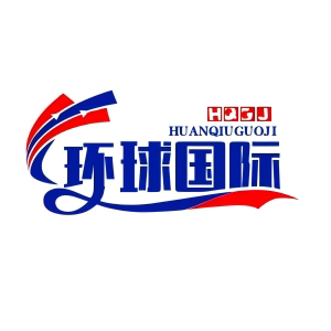 环球国际免税馆