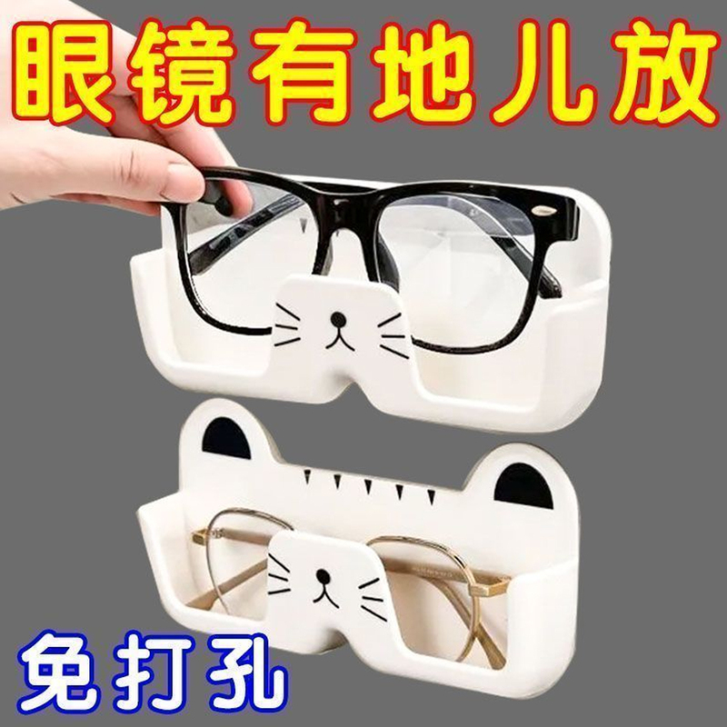 Wall-Mounted Cat-Shaped Glasses Storage Rack for Bedside or Bathroom, Sunglasses Display Prop, Cute Glasses Frame and Case Wall-Mounted Cat-Shaped Glasses Storage Rack for Bedside or Bathroom, Sunglasses Display Prop, Cute Glasses Frame and Case
