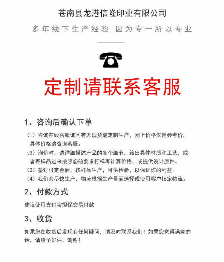 18205887951_1151054993