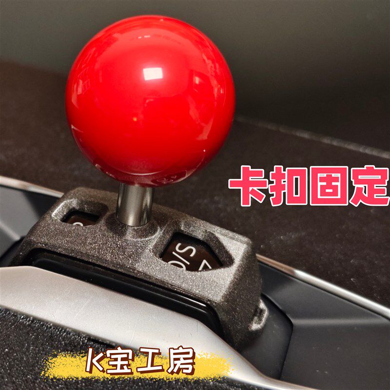 红色档把改装必备 🚗 | 奥迪车主的驾驶升级神器 -水晶档把-淘宝好物网