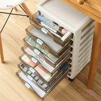 Document cabinet under the table 1 storage cabinet pull-type removable wheeled storage cabinet dynamic clip nail art 4 information cabinet office