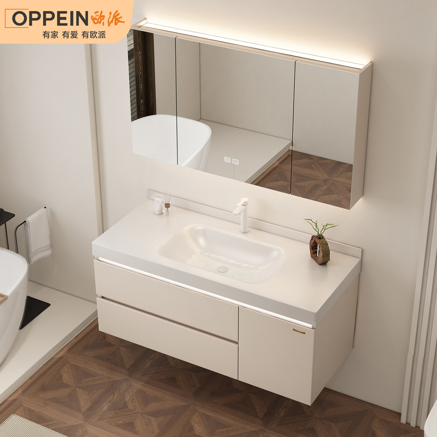 Встроенная раковина горячего изгиба из каменной плиты Oupai, комбинированный шкафчик для ванной комнаты, современный минималистичный шкафчик для ванной комнаты, раковина для мытья рук и лица