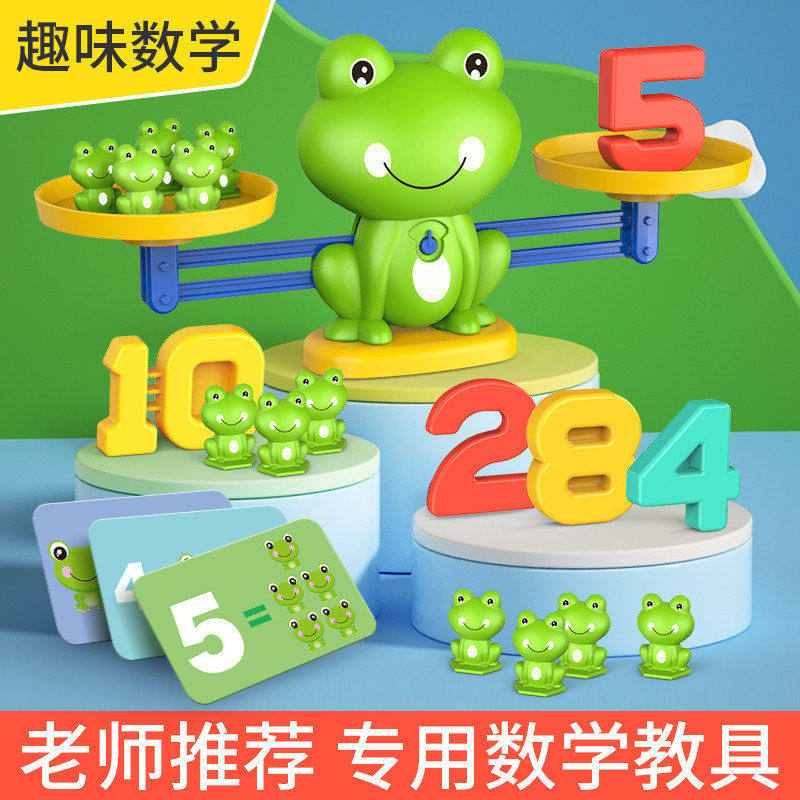 Children's Frog Digital Balance Scale Math Addition and Subtraction Logical Thinking Training Parent-Child Interactive Game Educational Toy