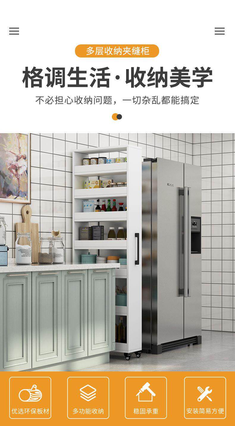 Шкаф Шлица 定制置物柜书架侧抽拉式收纳柜夹缝窄缝厨房省空间大容量柜多功能 No brand