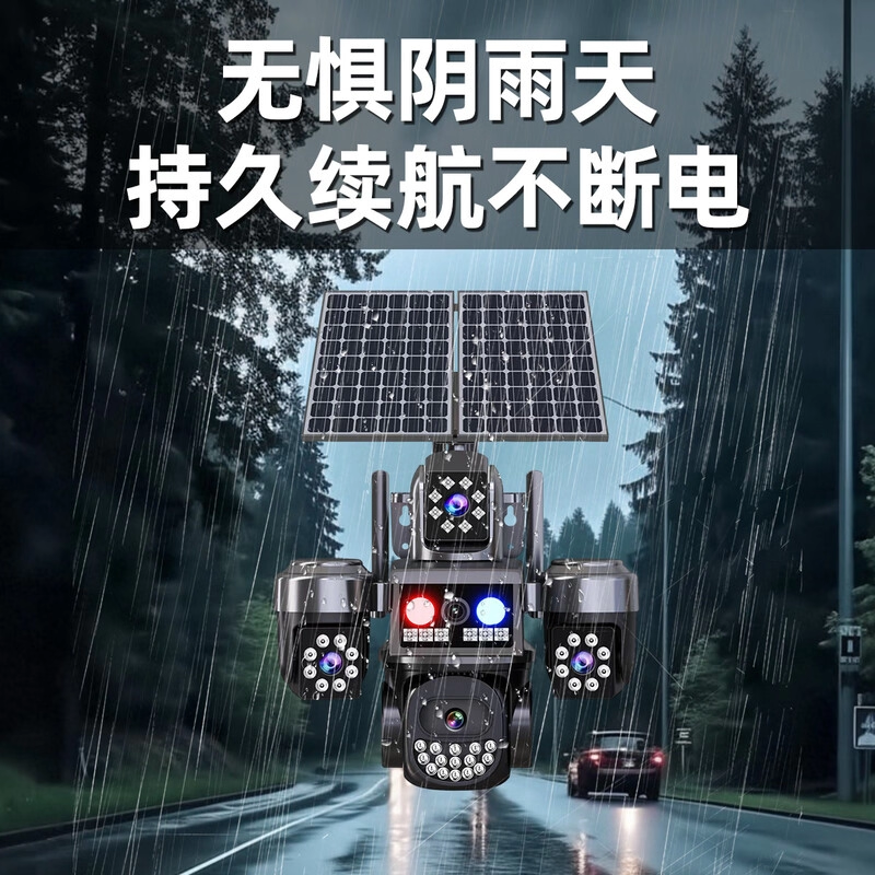Solar-Powered Surveillance Camera, Outdoor Monitoring Camera, No Network Required, No Electricity, No Internet, High-Definition 20 Million Pixels