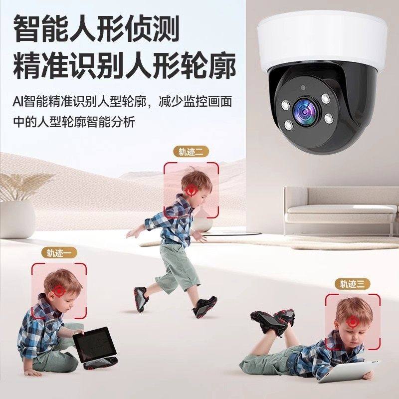 Haiweiman Ceiling-Mounted Surveillance Camera 2026 New Model Indoor Home Use Mobile Phone Remote High-Definition Home Camera