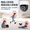 Haiweiman Ceiling-Mounted Surveillance Camera 2026 New Model Indoor Home Use Mobile Phone Remote High-Definition Home Camera