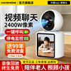 Two-Way Video Surveillance for Home Use, Remote Mobile Phone Video Call Camera, 360-Degree No Blind Spots Indoor Camera