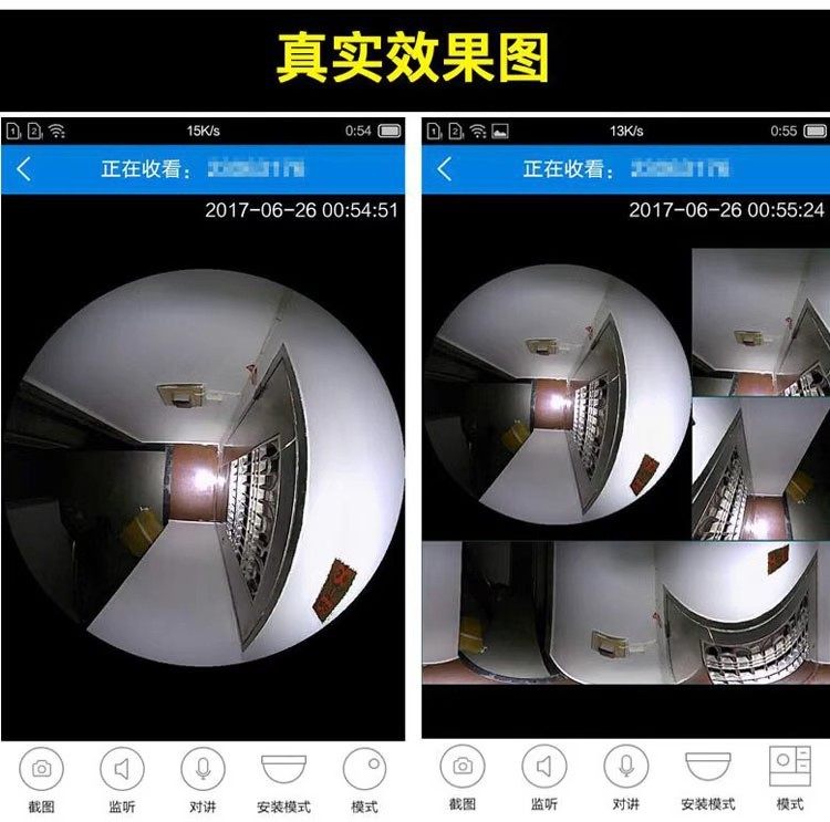 Haiweiman Wireless Fisheye Home Monitor 360-Degree Panoramic View Without Blind Spots Mobile Phone Remote Wifi High-Definition Monitoring