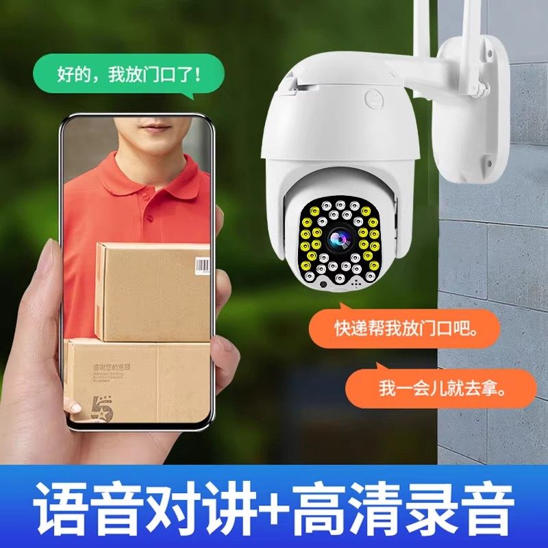Haiweiman Home Outdoor Door Surveillance Camera 4g No Data Charge No Network Required High-Definition No Blind Spots Mobile Phone Remote