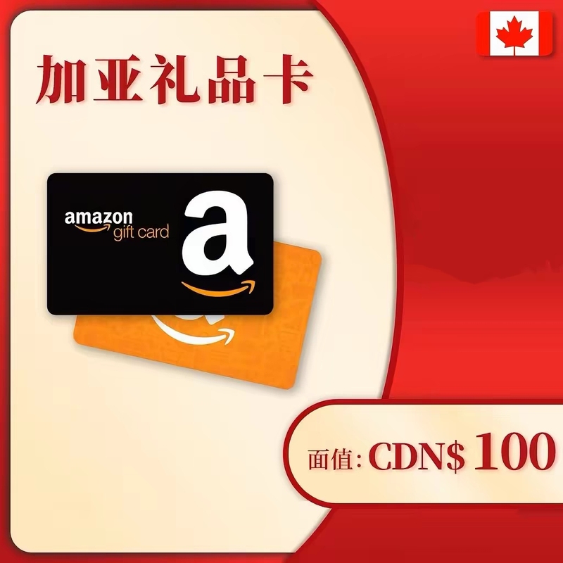 【Authenticity Guaranteed】Gaea Gift Card Canadian Amazon Gift Card $100 Value