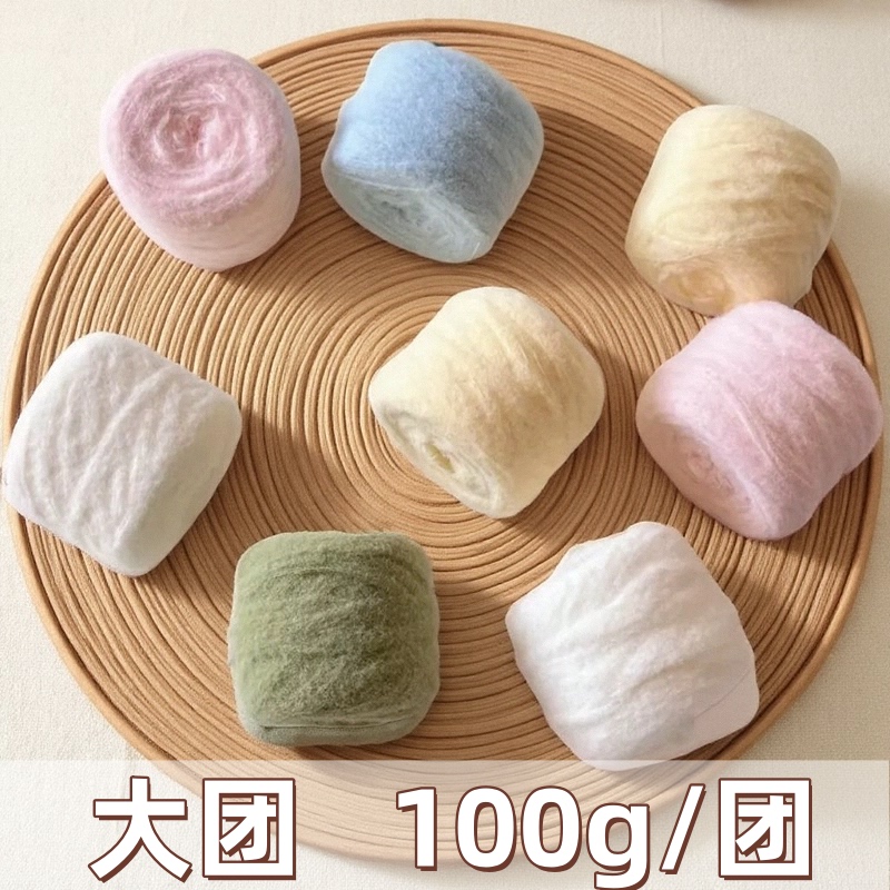 Cloud-Like Yarn, 8-Strand Cotton Yarn, Handmade DIY Crochet Scarf, Blanket, Hat Special Yarn Material Kit