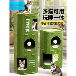 All Year Round Neutral cat nest cat climbing frame small apartment does not occupy a tree hole cat Nest security cat felt cat nest r