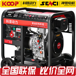 
Popular science diesel generators nationwide joint warranty delivery to door