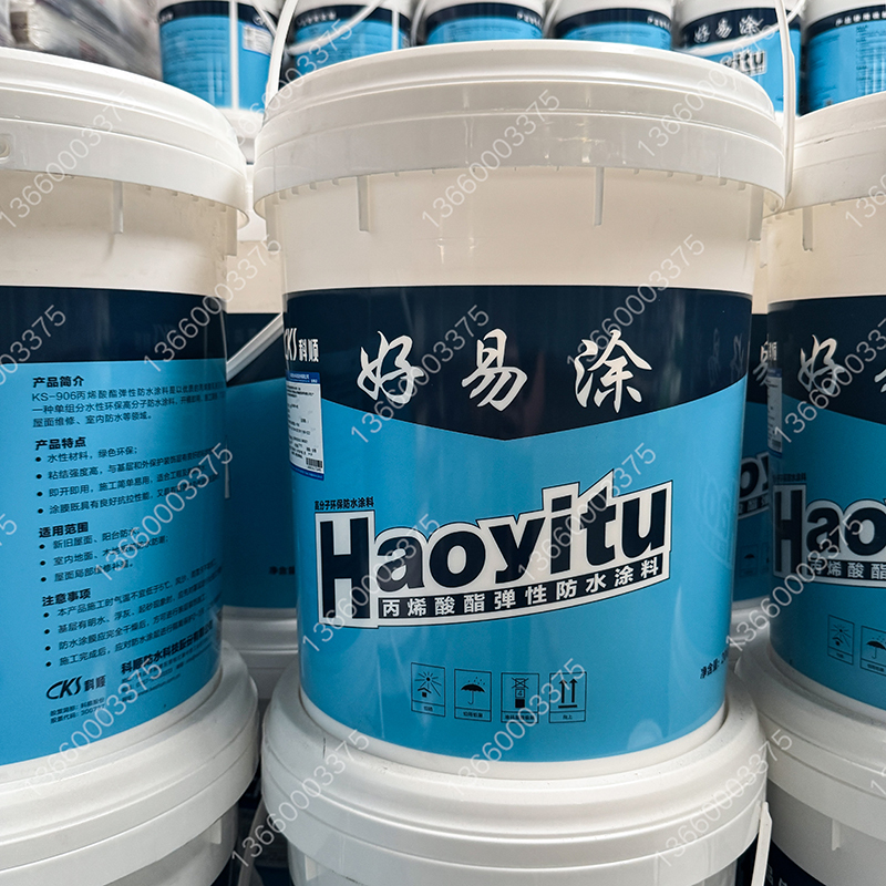Keshun Ks-906 Easy-To-Apply Exposed Acrylic Elastic Waterproof Coating for Exterior Walls and Roofs, White Material