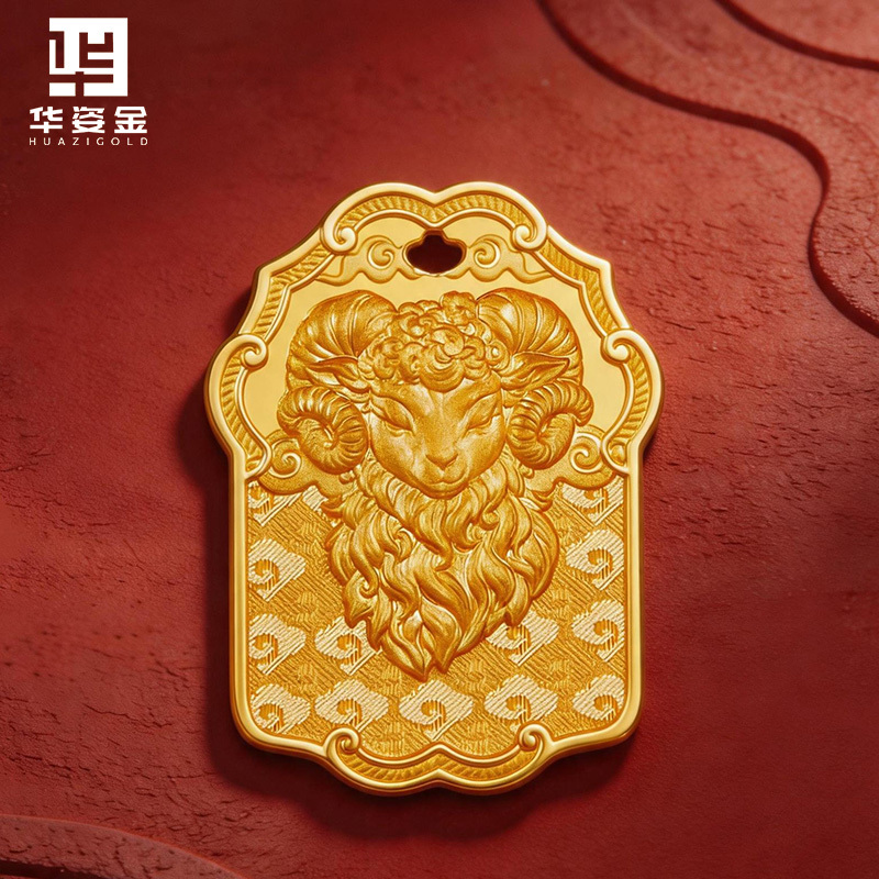 Pure Gold 9999 Gold Bar with Auspicious Sheep Design, Year of the Sheep Zodiac Sign, Qixi Gift, Investment Collection, Gift-Giving