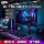 24-дюймовый игровой дисплей с частотой вращения 2k240 Гц, 27-дюймовый дисплей с частотой вращения 2k360 Гц, 34-дюймовый дисплей с диагональю экрана fish, отклик 0,5 мс mini 1