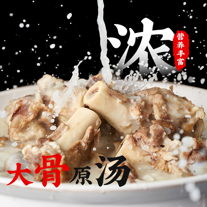 豫香四溢食品店