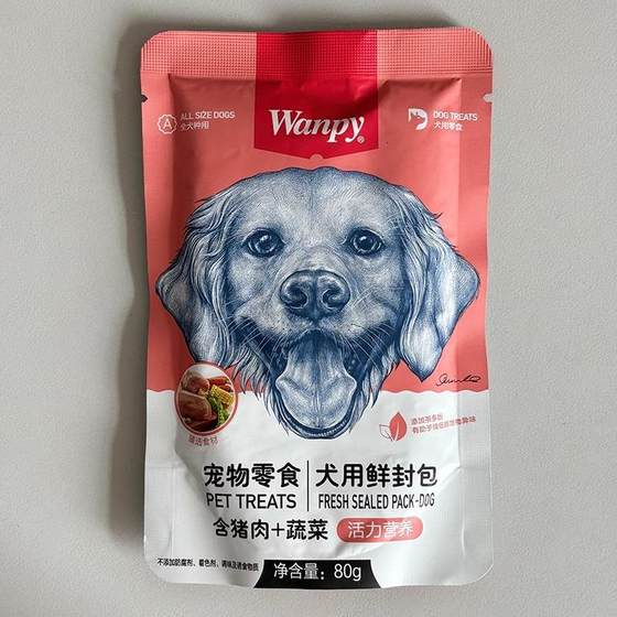 顽皮wanpy宠物狗狗鲜封包鲜肉包邮肉泥湿粮主食伴侣狗犬零食餐包