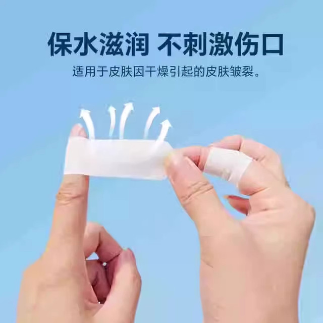 Dry and Cracked Hands and Feet Patch, Special Tape for Cracked Fingers, Anti-Crack and Chapped Patches, Waterproof Tape for Heels and Feet