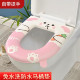 Waterproof Thickened Toilet Seat Cushion, Universal for All Seasons, Winter Warm Toilet Seat Cover, Toilet Seat Pad
