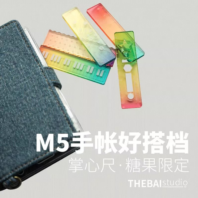 Satisfying and Convenient Ruler, Candy-Colored M5 Mini Multifunctional Scale Ruler, Transparent Wavy Straight Ruler