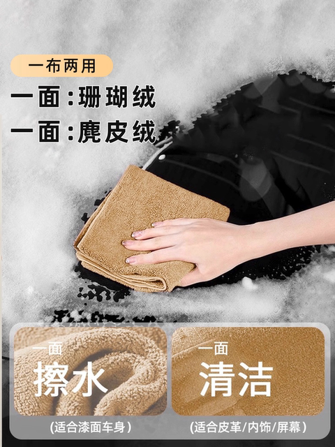 Double-Sided Magic Cloth for Cleaning Glass, No Watermark, Absorbent, Lint-Free, Thickened Kitchen-Specific Dishwashing Cloth, Suede Cloth
