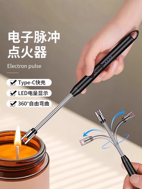 Kitchen Pulse Electronic Igniter, Rechargeable Windproof Lighter, Outdoor Barbecue Ignition Stick, Aromatherapy Lighter, Candle Lighter