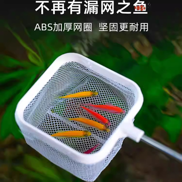 Fish Tank Fishing Net, Telescopic Small Fish Net with Suction Cup, Multifunctional Detachable Net, Ornamental Fish Isolation Net