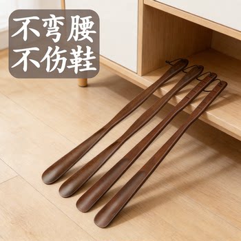 Solid Wood Long-Handled Shoehorn for Home Use, a Shoe-Wearing Aid for Pregnant Women, Extended Handle Shoe Lifter for Elderly People to Put on Shoes Without Bending over