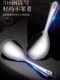316 Stainless Steel Rice Spoon, Extra Thick Rice Spoon, Non-Stick Rice Serving Spoon, Rice Shovel, Household Rice Spoon
