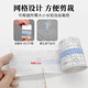 Anti-Crack Finger Patches, Anti-Allergy, Injury Protection Finger Covers, Transparent Anti-Wear Self-Adhesive Finger Covers, Anti-Cracking, Anti-Scratch