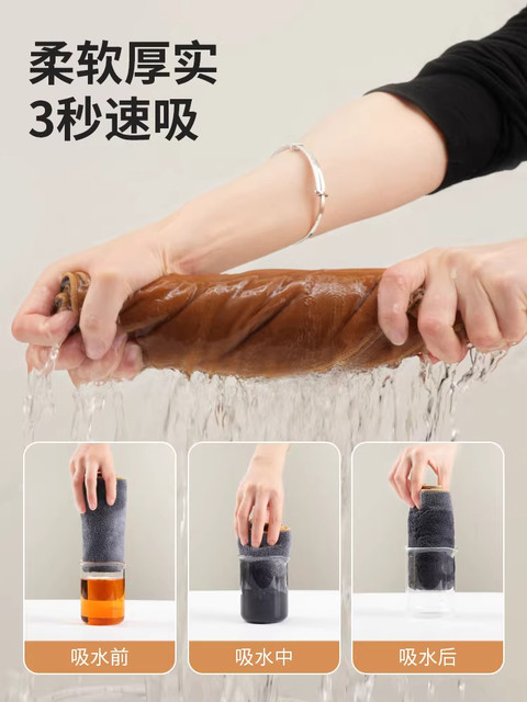 Double-Sided Magic Cloth for Cleaning Glass, No Watermark, Absorbent, Lint-Free, Thickened Kitchen-Specific Dishwashing Cloth, Suede Cloth