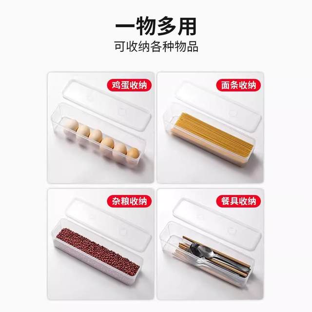 Cilantro and Green Onion Storage Box, Refrigerator Cilantro Whole Stem Preservation Tool, Thickened Version, Noodle and Egg Prep Preservation, Sealed Container