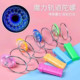 Children's Luminous Hand-Cranked Magnetic Track Magic Uu Ball Spinning Magnet Yo-Yo Colorful Gyro Toy
