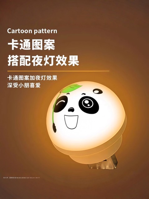 Artificial Intelligence Voice Control Creative Night Light USB Voice Control Led Eye Protection Lamp Home Bedroom Bedside Lamp