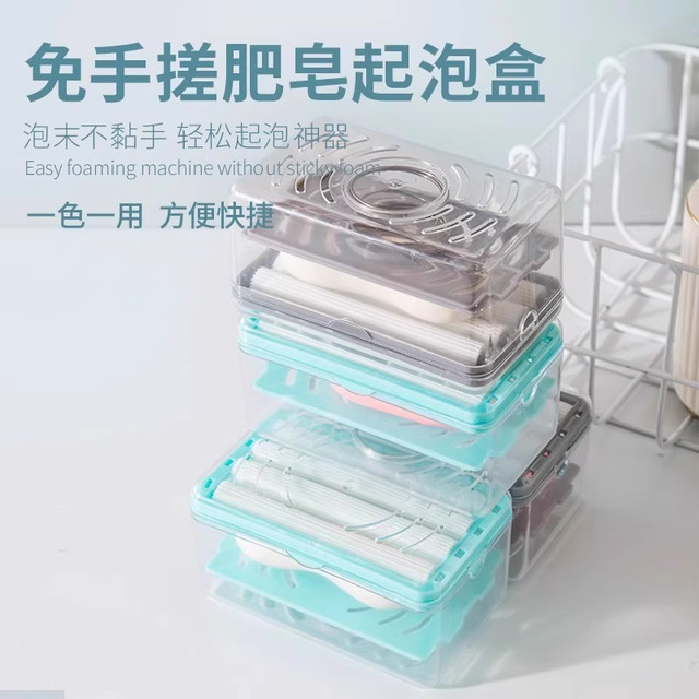 Creative Multifunctional Soap Box with No Need for Hand Washing, Household Roller-Type Automatic Foaming Soap Holder with Drainage and Storage Features